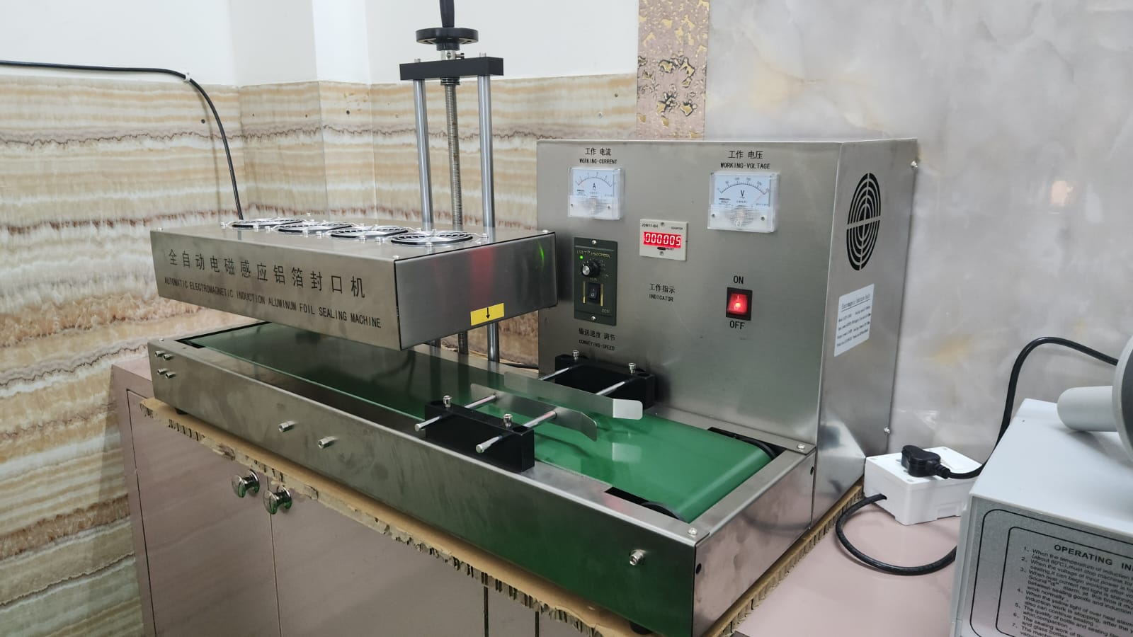 Automatic Induction Sealing Machine